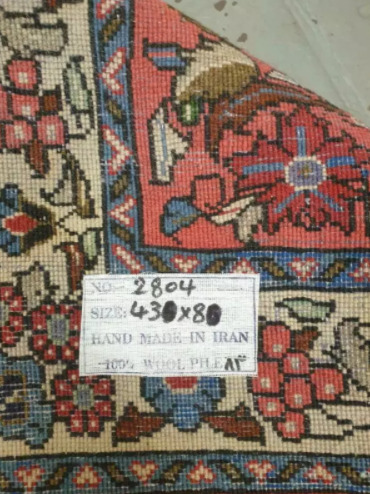 Sarouk Runner - Persian Carpet / Rug  1