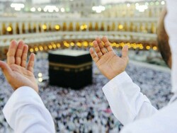 Cheap Hajj Packages From UK 2021 thumb-50225